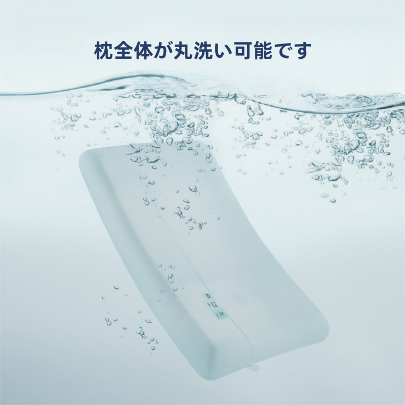 子ども用まくら