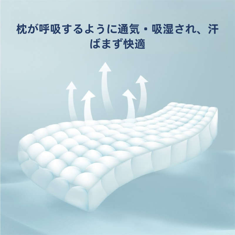 子ども用まくら