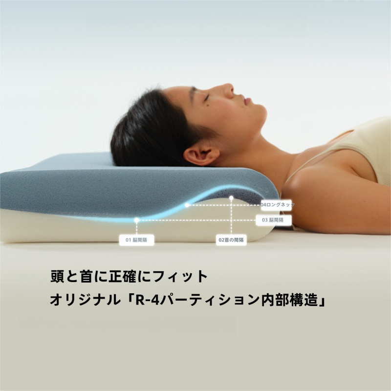 深い睡眠枕PRO