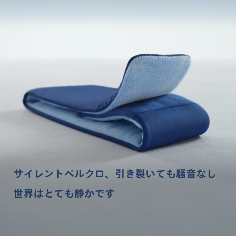 深い睡眠アイマスク