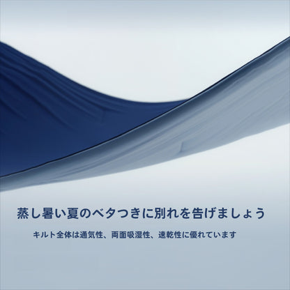 深い睡眠夏用布団