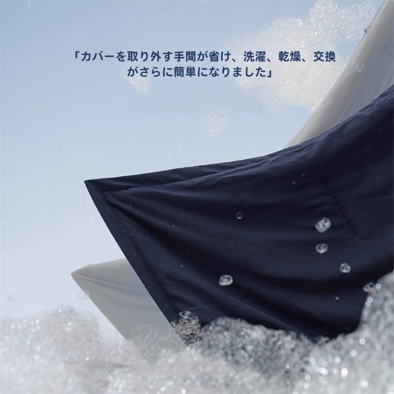 眠りの質設計 四季用布団