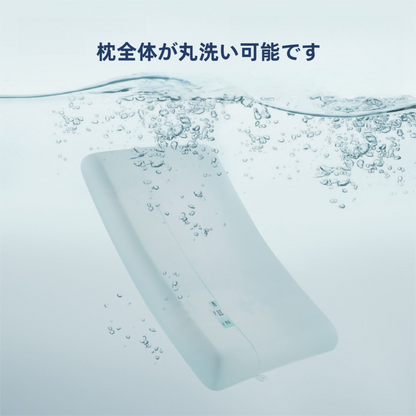 子ども用まくら